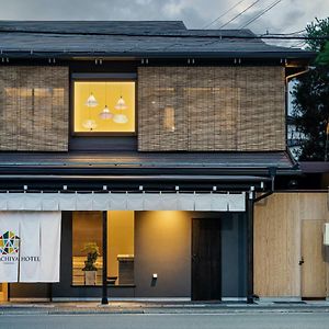 The Machiya Hotel Takayama